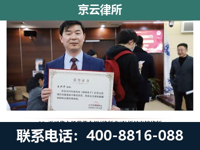 宽城-企业厂房拆迁律师