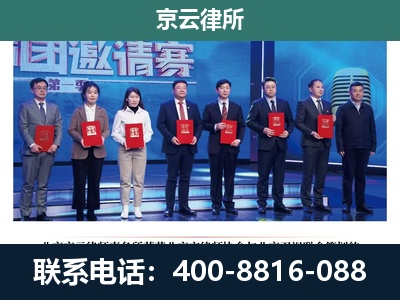 宽城-专业拆迁律师