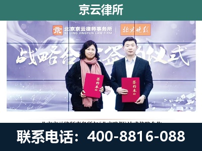 宽城-专业拆迁律所