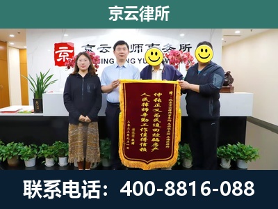宽城-企业拆迁律师